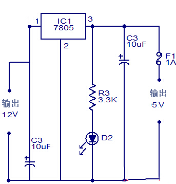 12v轉5v穩(wěn)壓電路圖,第1張