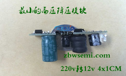 220v轉9v電源芯片,第1張